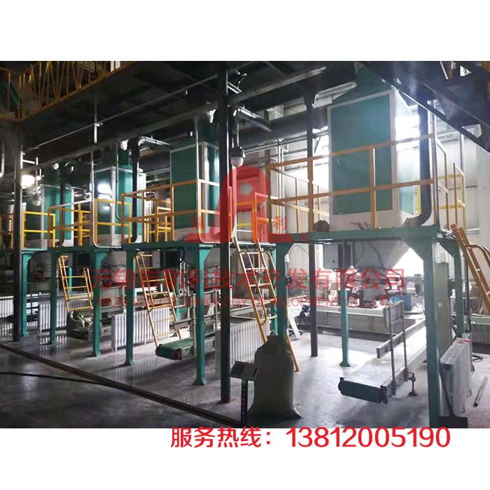 Net weighing mode packing machine